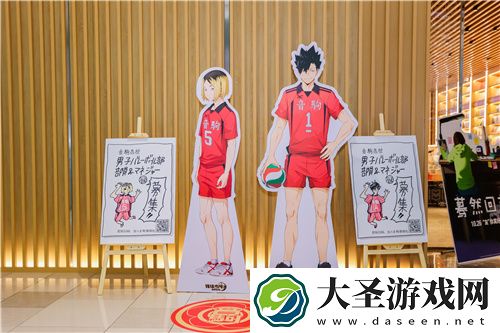 排球少年手游公测迎新携手万达
