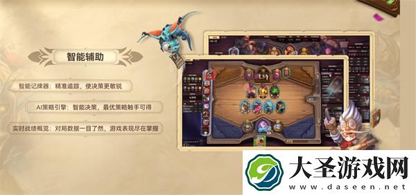 2024炉石传说盒子还能用吗