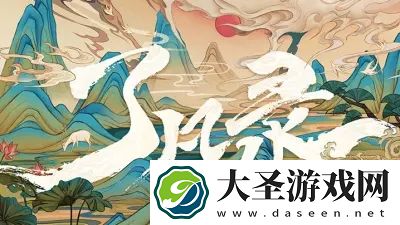 了凡录兑换码礼包码大全最新