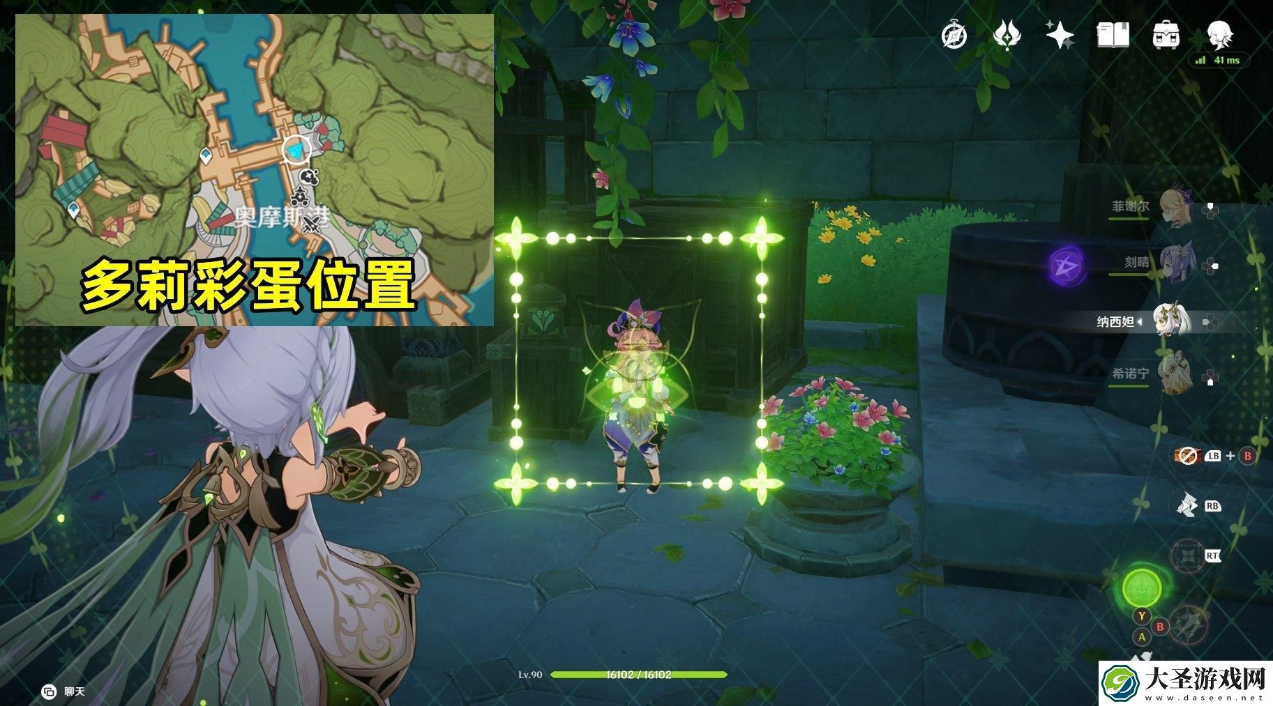 原神花神诞祭第一阶段彩蛋在哪