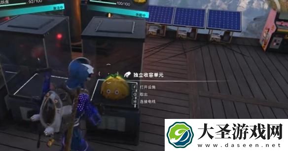 七日世界怎么回血