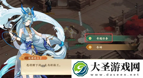 封神幻想世界让我静静奇遇图文详解