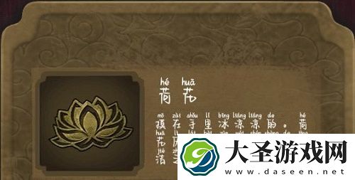 隐秘的怪谈猫女之夏第一章攻略大全