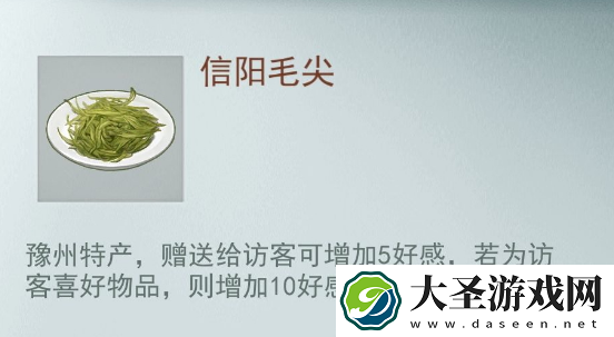 江湖悠悠怎么提升好感度