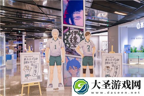 排球少年手游公测迎新携手万达