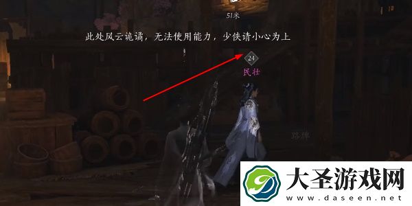 燕云十六声积矩九剑在哪