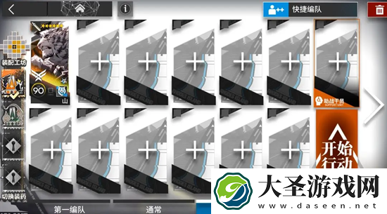 明日方舟PV1
