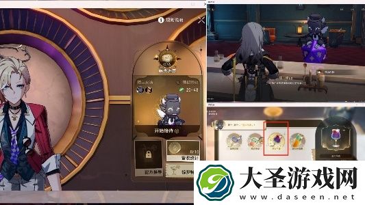 崩坏星穹铁道忧伤的怪物们其一怎么过