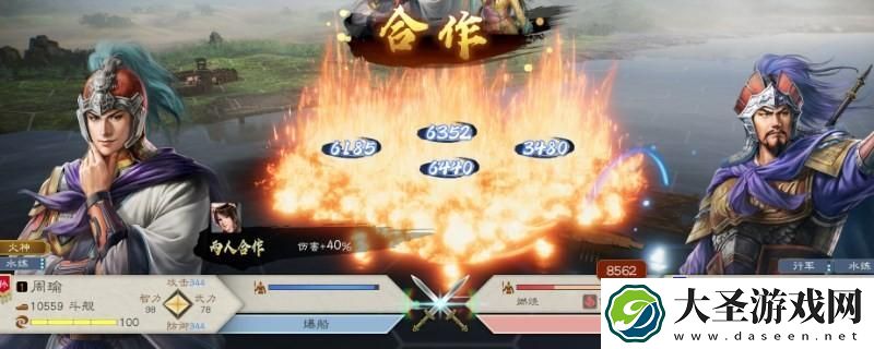 三国志8重制版怎么提升亲密度