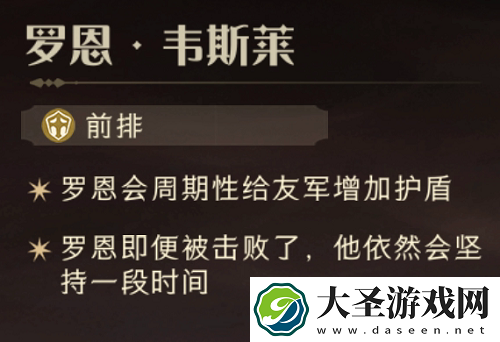 哈利波特魔法觉醒罗恩布莱斯新伙伴卡卡面一览最新