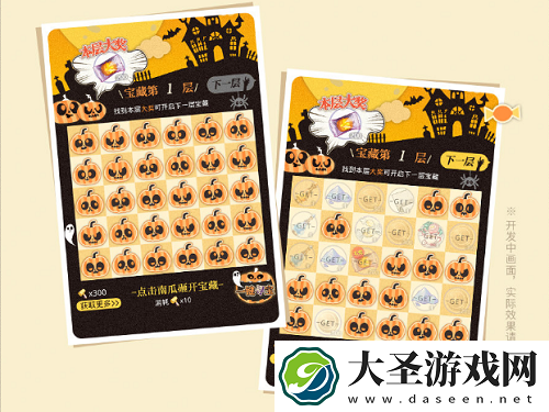 光与夜之恋寻宝奇幻夜攻略