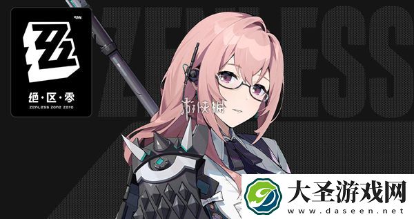 绝区零柳养成材料有哪些