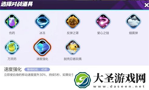宝可梦大集结皮卡丘持有物怎么选