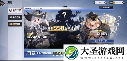 潘多拉的回响SSR角色推荐攻略