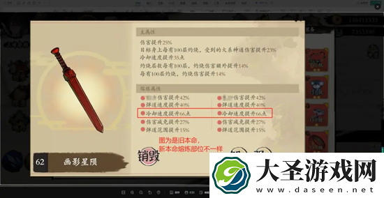伏魔诀木系海月异常流搭配攻略分享