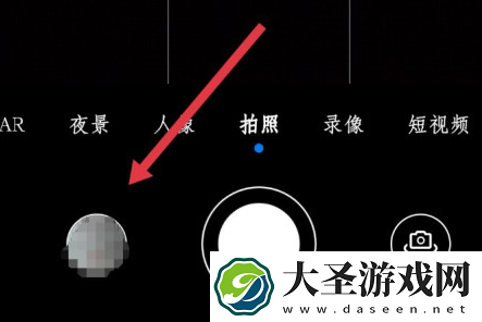 美颜相机拼图功能在哪里