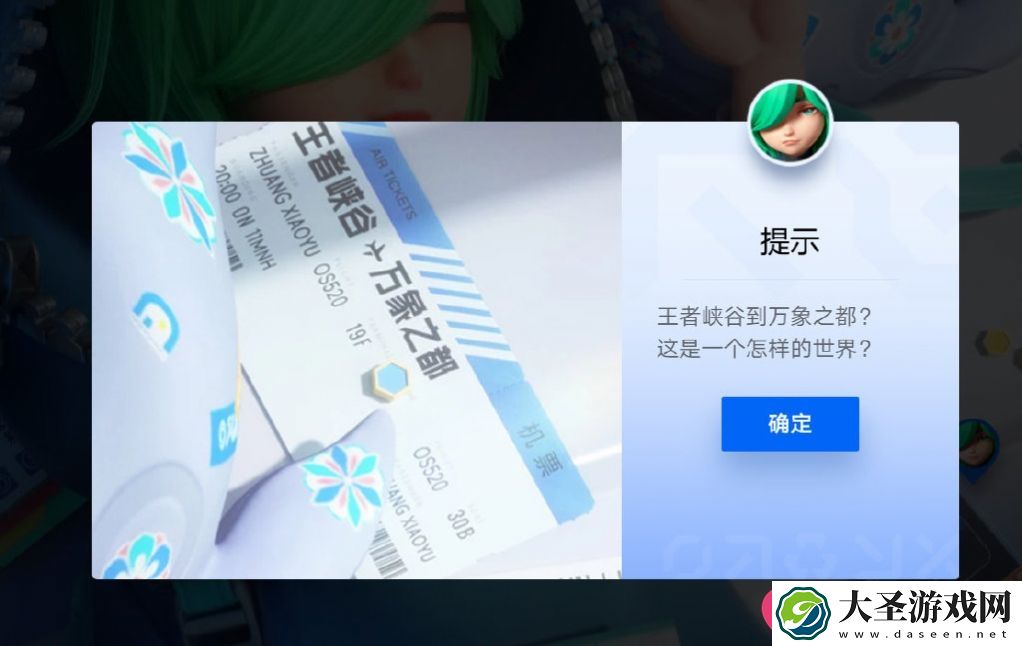 王者万象棋揭秘
