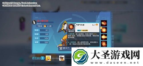 数码宝贝新世纪进化机制分析攻略