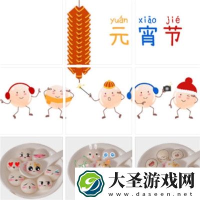 在线人成