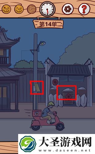 外卖是不可能迟到的第14关怎么过