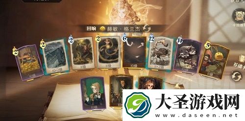 哈利波特魔法觉醒赫敏闪电流卡组搭配攻略