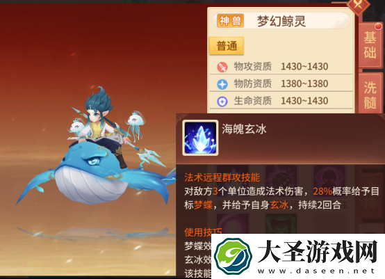 梦想桃源69前各等级宠物推荐