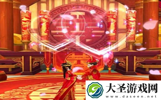 武林外传怎么结婚