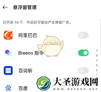 百度百科怎么后台播放