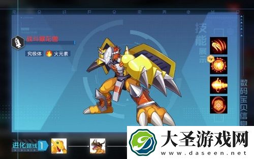 数码宝贝新世纪天使裁决打法攻略