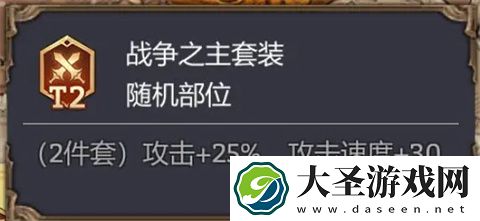潮汐守望者哈苏养成配装攻略