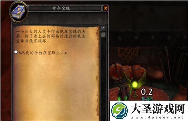 魔兽世界bwl副本入口在哪