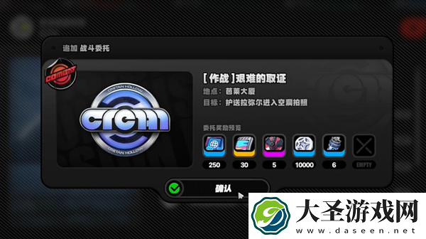 绝区零艺术还是丁尼任务怎么过
