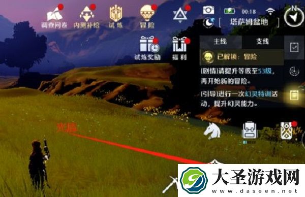 诺亚之心宝箱怎么开
