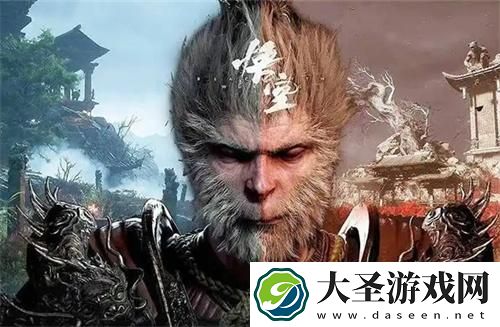 黑神话悟空最大投资方是谁