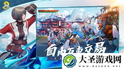 剑灵2手游什么时候上线