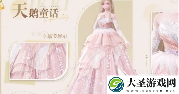 无限暖暖礼服有哪些