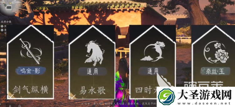 燕云十六声金色心法如何获取