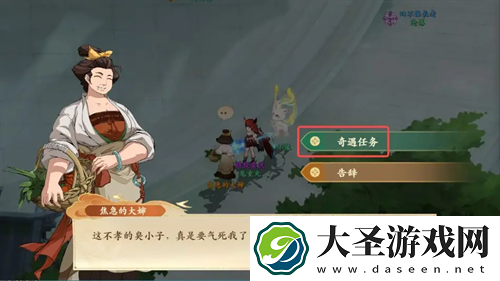 封神幻想世界消失的儿子奇遇怎么做