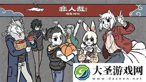 非人哉王牌员工什么配置能玩