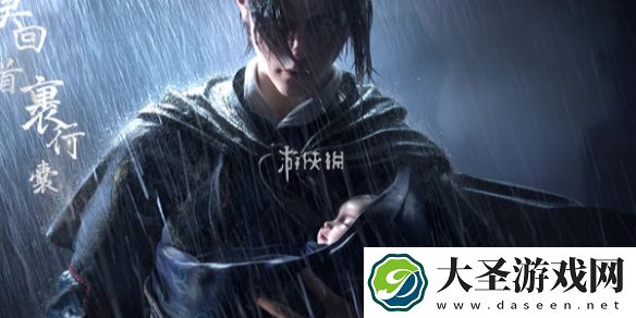 燕云十六声暮云佩怎么获得