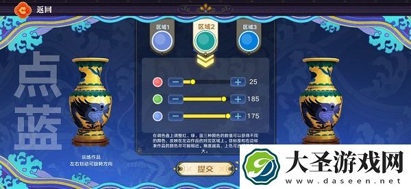 奥拉星手游点蓝工艺锻炼活动怎么玩