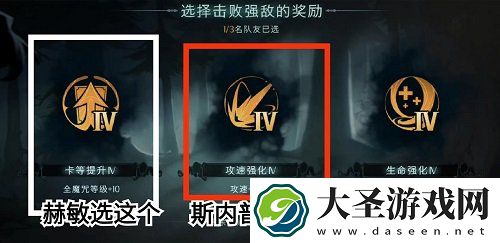 哈利波特魔法觉醒万圣节限定线索消失的快乐攻略