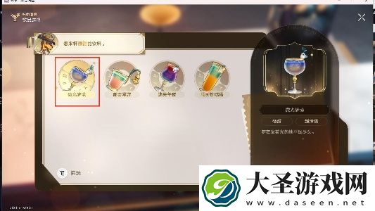崩坏星穹铁道忧伤的怪物们其一怎么过