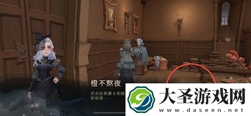 哈利波特魔法觉醒怪诞之夜第二天攻略