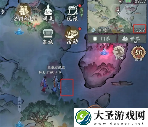 墨剑江湖荷叶和斧头位置全收集指南