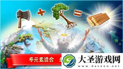 涂鸦上帝猜谜合成表攻略2021