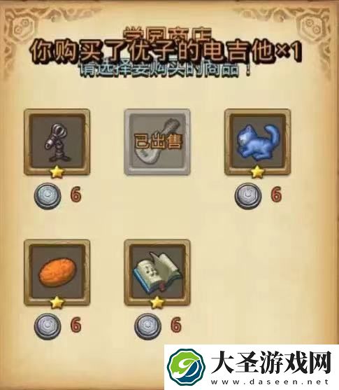 不思议迷宫啾啾试炼打法攻略