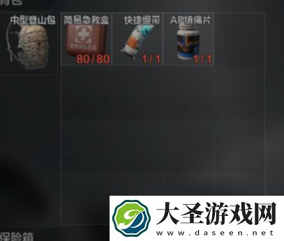 暗区突围药品测评大全