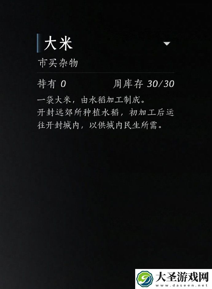 大米是小麦还是水稻