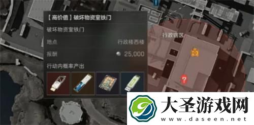 三角洲行动物资室铁门在哪